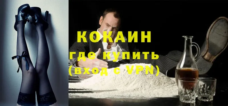 продажа наркотиков  Мичуринск  Cocaine Перу 