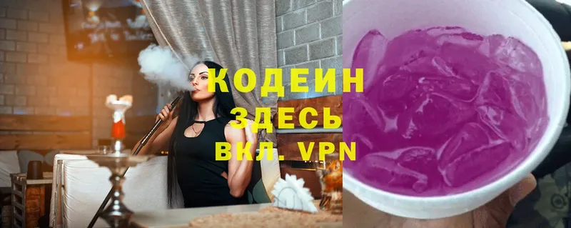 Codein Purple Drank  кракен как войти  Мичуринск 