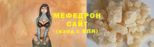 прущая мука Бронницы