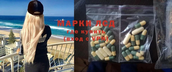 прущая мука Бронницы