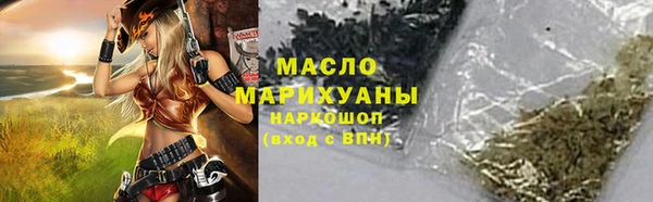 кокаин VHQ Бородино