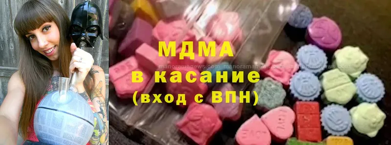 МДМА crystal  мега ссылка  Мичуринск 